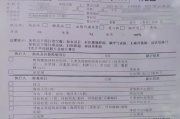 南宁市华为入职体检咨询