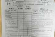 南宁市医院医生入职体检咨询