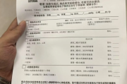 南宁市公务员体检有问题咨询教师入职体检有问题