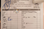 南宁市中国邮政储蓄银行湖南省分行体检
