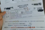 南宁市教师资格证体检咨询