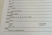 南宁市江西工行体检，有疑问进
