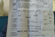 南宁市公司福利体检怕有问题怎么办