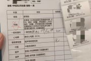 南宁市中电四公司入职体检咨询，中电四福利体检咨询
